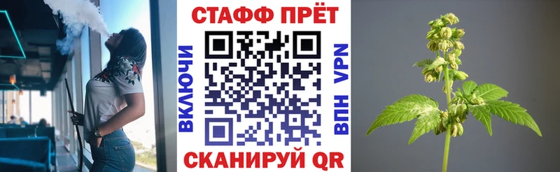 Магазин наркотиков Миасс СК Меф ГАШИШ Каннабис КОКАИН