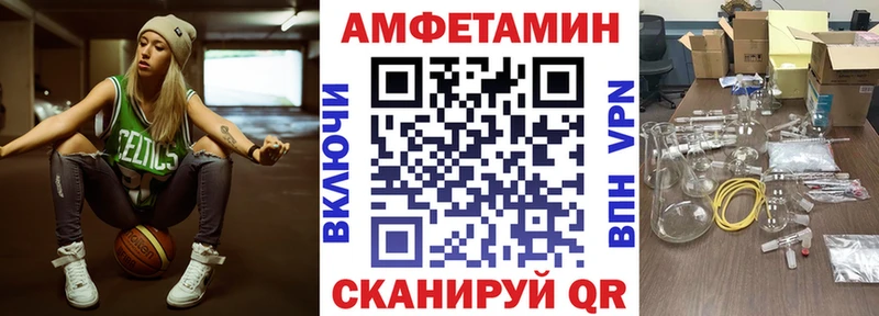 mega онион  Миасс  АМФЕТАМИН 98% 