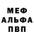 Метамфетамин мет Kristian Durvin
