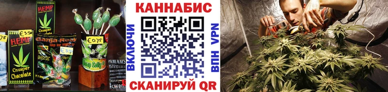 кракен ССЫЛКА  Миасс  Canna-Cookies марихуана 