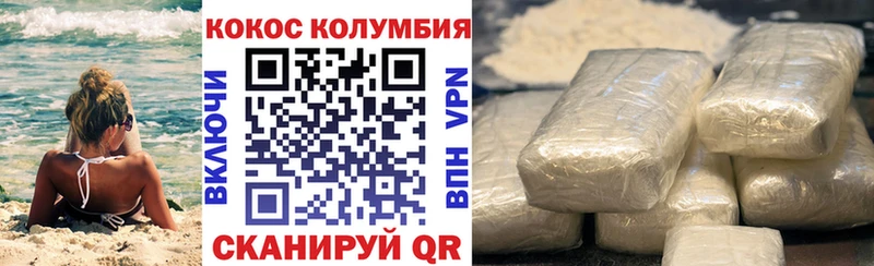 Кокаин Перу  Миасс 