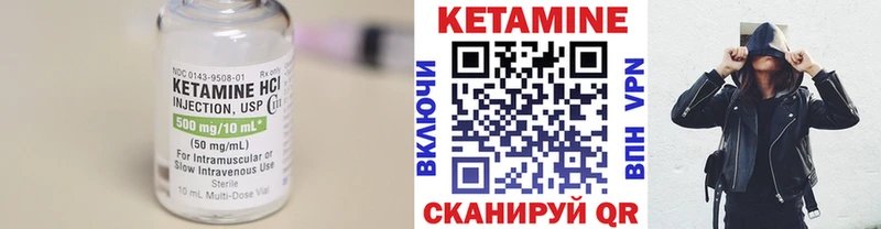 КЕТАМИН VHQ  наркотики  Миасс 