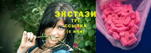 кокаин колумбия Арсеньев