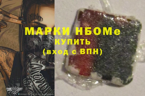 кокаин колумбия Арсеньев