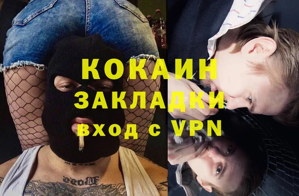 кокаин колумбия Арсеньев