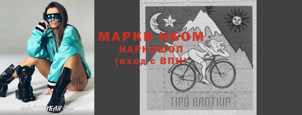 мяу мяу мука Армянск