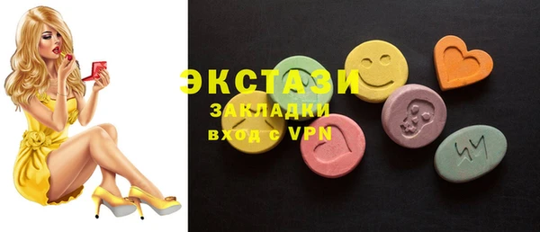 кокаин колумбия Арсеньев