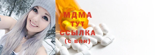 мяу мяу мука Армянск