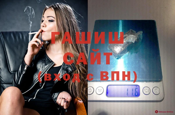 мяу мяу мука Армянск