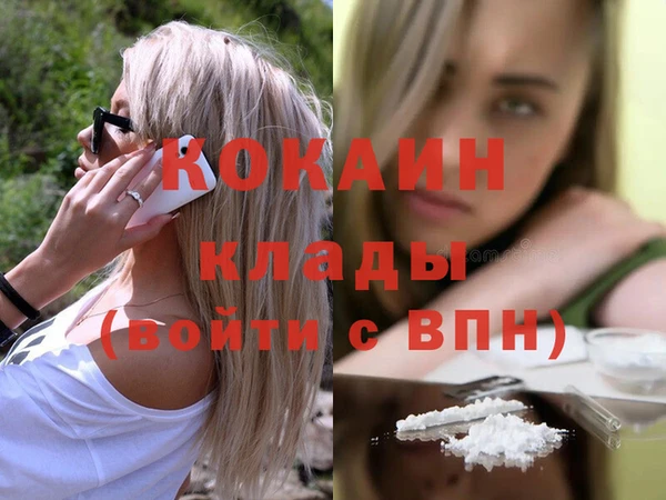 кокаин колумбия Арсеньев