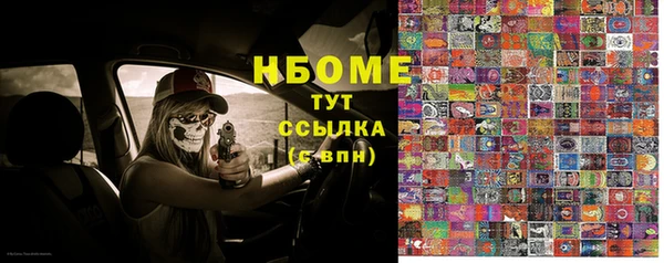 мяу мяу мука Армянск