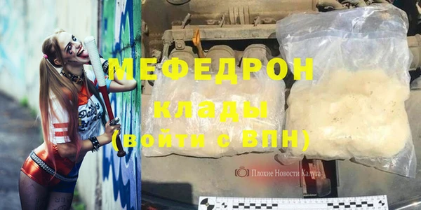 мяу мяу мука Армянск