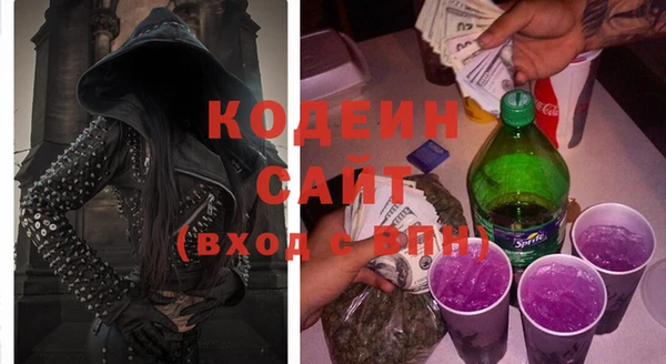 мяу мяу мука Армянск
