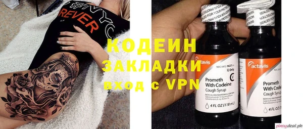 мяу мяу мука Армянск