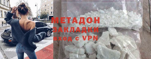 мяу мяу мука Армянск