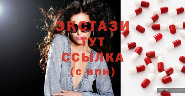 кокаин колумбия Арсеньев