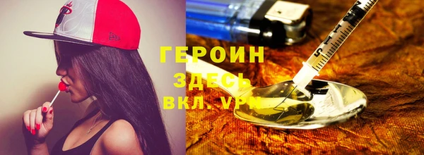 кокаин колумбия Арсеньев