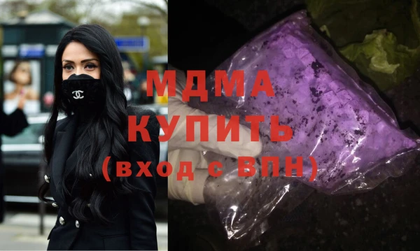 мяу мяу мука Армянск