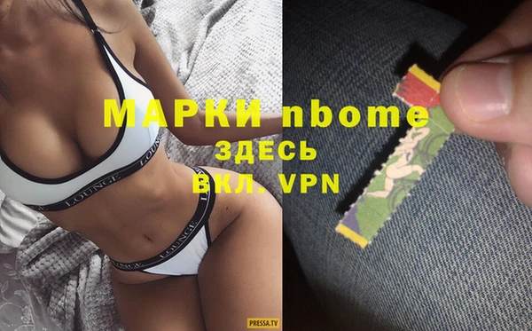 кокаин колумбия Арсеньев