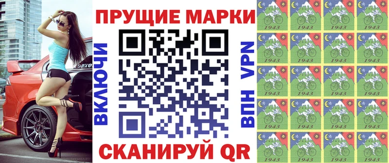 цены KRAKEN вход Марки 25I-NBOMe 1,8мг Миасс