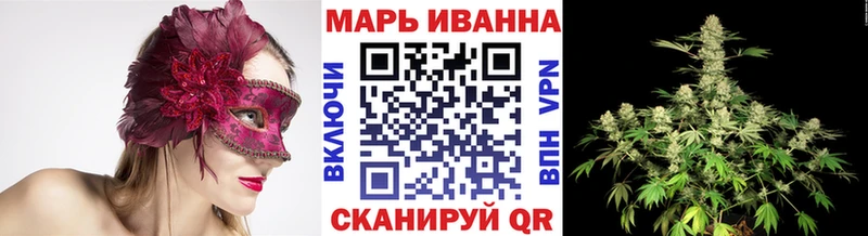 Каннабис марихуана Миасс